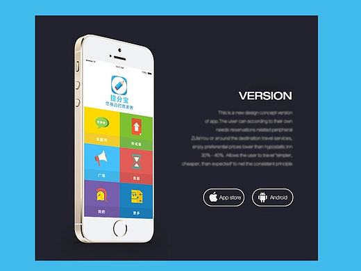 蓝笔APP（个人主页-ZMjE2Nzg0MDQ=） - APP界面 - 站酷设计师0基础学PS美工原创素材 - 站酷ZCOOL