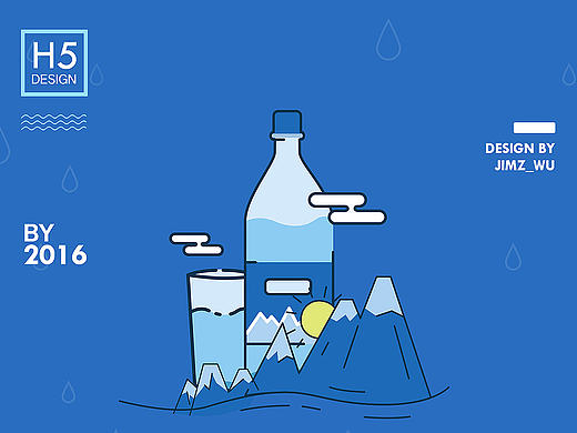 一个数据型H5报告