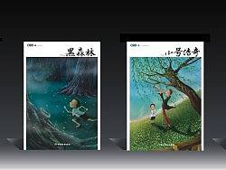 曹文轩文学作品的封面设计