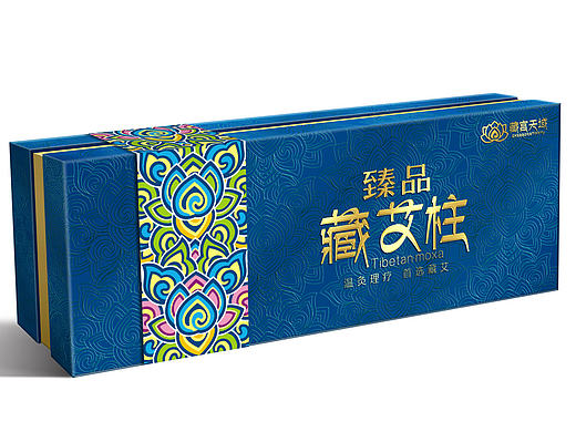 艾条艾柱包装设计 艾制品包装 藏艾包装设计  礼盒设计