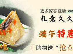 端午cps（个人主页-ZMTQyMjIwOA==） - 品牌 - 站酷设计师可可豆李静原创素材 - 站酷ZCOOL