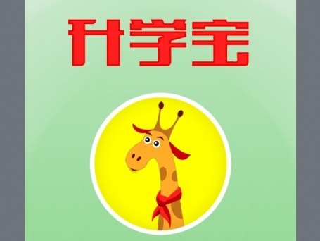 升学宝微信订阅号UI设计