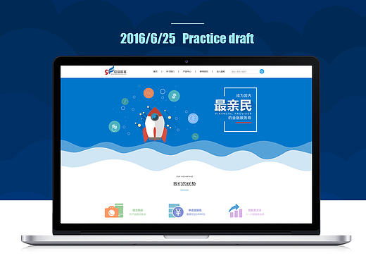 企业网站/企业官网/金融网站