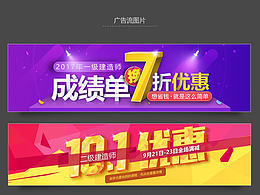 广告