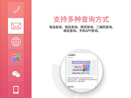 易网科技软件详情页（个人主页-ZMTYxODcxMDQ=） - 电商 - 站酷设计师Junelmk原创素材 - 站酷ZCOOL