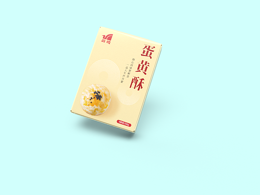 蛋黄酥包装设计