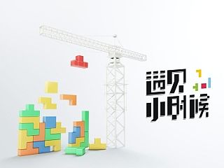 字体设计
