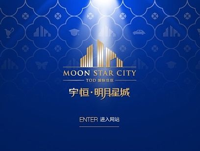 地产