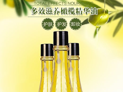 橄榄油详情（个人主页-ZMTQ1MjcyMDg=） - 电商 - 站酷设计师sackylw原创素材 - 站酷ZCOOL