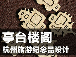 毕设