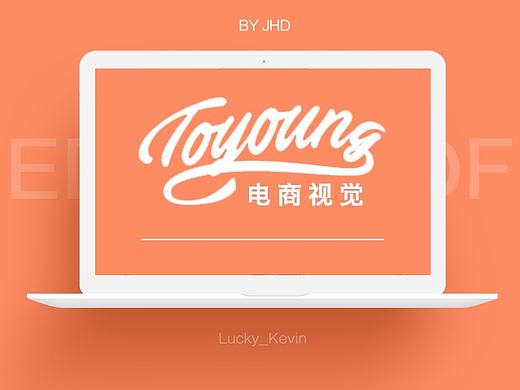 电商视觉海报合成设计/BANNER设计/童装