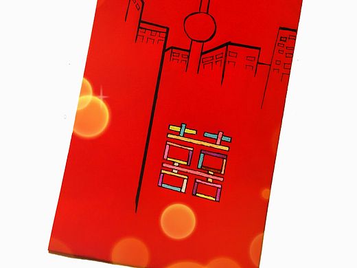 红包（个人主页-ZMTU1MjgzMjg=） - 品牌 - 站酷设计师风竹颜原创素材 - 站酷ZCOOL