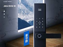 智能锁详情页