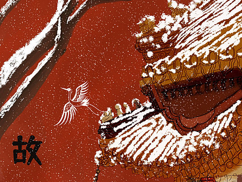 故宮一角插畫（個人主頁-ZNjE2MTQyODQ=） - 圖案 - 站酷設(shè)計師Z892538084原創(chuàng)素材 - 站酷ZCOOL