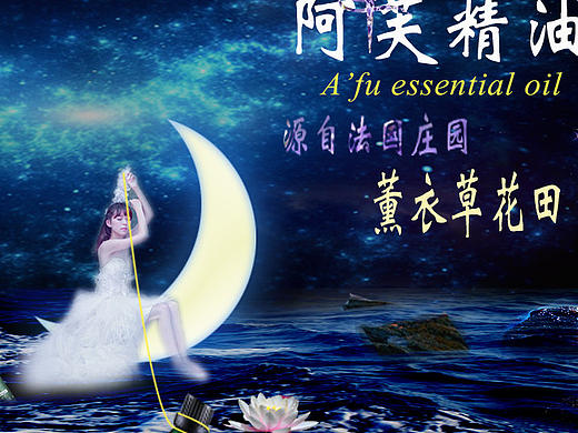 阿芙精油（个人主页-ZMjE5NDkzODg=） - 运营设计 - 站酷设计师Little_lemon原创素材 - 站酷ZCOOL