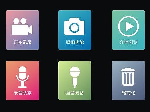 记录仪UI界面（个人主页-ZMTg3OTYxMTY=） - APP界面 - 站酷设计师萌坨坨原创素材 - 站酷ZCOOL