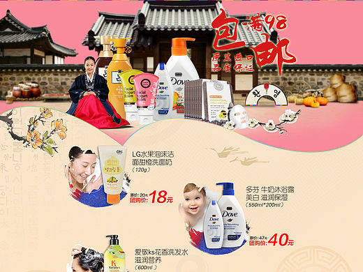 韩国产品页面（个人主页-ZMTU2MTEwMzI=） - 电商 - 站酷设计师AliceRukia原创素材 - 站酷ZCOOL