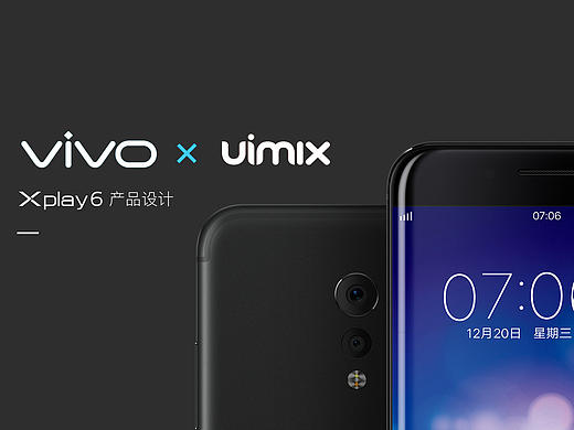 vivo Xplay6 产品库页面设计