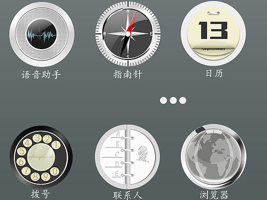 一些圖標(biāo)（個(gè)人主頁-ZMTM1MDExNjg=） - APP界面 - 站酷設(shè)計(jì)師alpacafamily原創(chuàng)素材 - 站酷ZCOOL