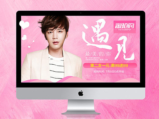 淘抢购专题页面-巧迪尚惠（个人主页-ZMTc3NzQ5MzY=） - 电商 - 站酷设计师348924358原创素材 - 站酷ZCOOL