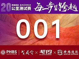 大气海报背景 运动海报 运动会展板背景