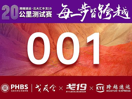 大气海报背景 运动海报 运动会展板背景