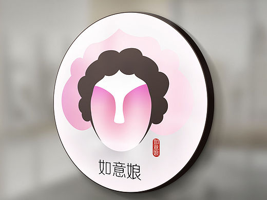 之前做的一个美容类LOGO