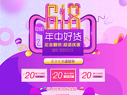 手绘