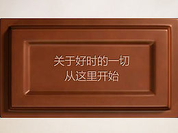好时巧克力