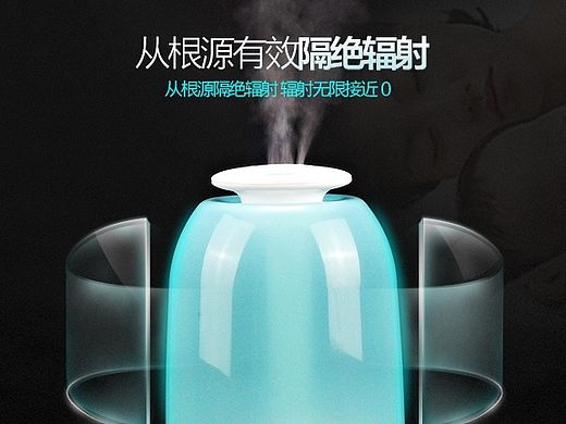 加湿器详情页（个人主页-ZMTI4MjQ4MTI=） - 电商 - 站酷设计师Doing7原创素材 - 站酷ZCOOL