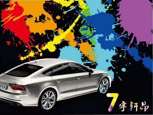 “7”宇轩昂（个人主页-ZMTg3MzAyNTY=） - 海报 - 站酷设计师阿三地方原创素材 - 站酷ZCOOL