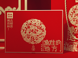 提货卡