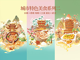 插画④--国风/国潮风/浮世绘/敦煌