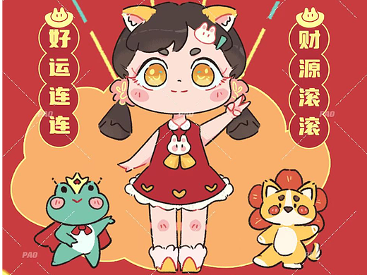 【原创插画】2023兔年大吉IP插图