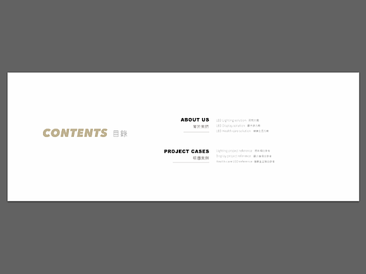 公司产品案例PPT（个人主页-ZNjQ2Mzg2Njg=） - PPT/Keynote - 站酷设计师我四海八荒原创素材 - 站酷ZCOOL