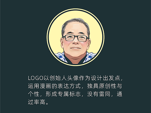 南丰烧腊招牌字体LOGO设计