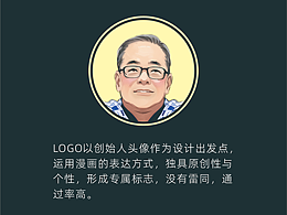 南丰烧腊招牌字体LOGO设计