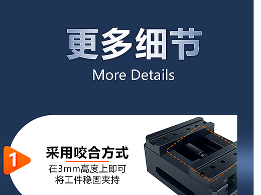 详情页第二套