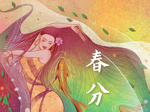 吹皺一池春水-春分（個人主頁-ZNjM4MzIxODA=） - 創(chuàng)作習作 - 站酷設計師吉祥如意竹原創(chuàng)素材 - 站酷ZCOOL