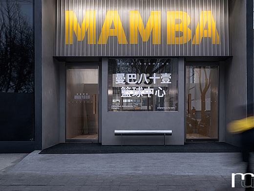 MAMBA81—003曼巴八十壹
