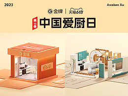 活动页面