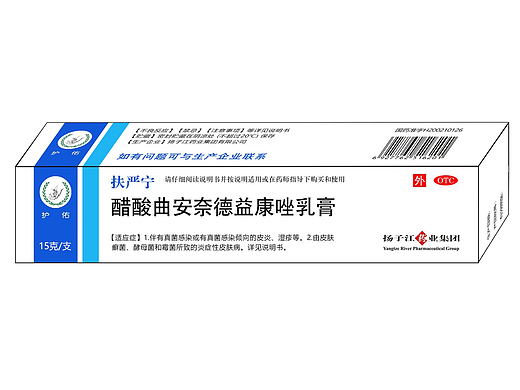 药品包装盒优化设计：扬子江药业【扶严宁】（个人主页-ZNjgzNzIwNzI=） - 其他工业/产品 - 站酷设计师选择性高冷原创素材 - 站酷ZCOOL