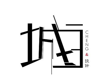 城与设计艺术工作室logo（个人主页-ZMTI4ODI4MTY=） - Logo - 站酷设计师Jocelyn陈原创素材 - 站酷ZCOOL
