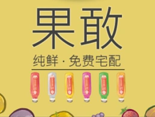 果汁海报（个人主页-ZMTMxOTE4ODA=） - 海报 - 站酷设计师派派乔尼原创素材 - 站酷ZCOOL