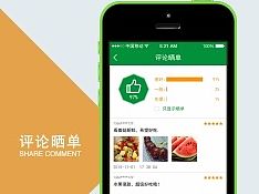 鮮果街APP（個(gè)人主頁(yè)-ZMTQ1ODA4MDg=） - APP界面 - 站酷設(shè)計(jì)師Muyu901原創(chuàng)素材 - 站酷ZCOOL