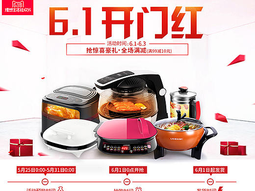 电商无线端首页（个人主页-ZMjIxNzAxNDg=） - 其他平面 - 站酷设计师爱琴海思恋原创素材 - 站酷ZCOOL