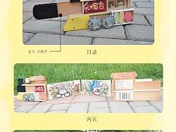 手工制作木质概念书  只为纪念