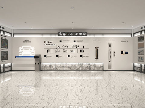 富春山居品牌馆