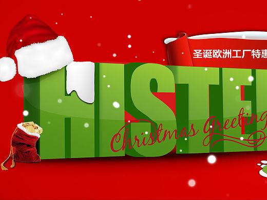 圣诞（个人主页-ZMTQyNDQ0OTI=） - 其他平面 - 站酷设计师6616448yy原创素材 - 站酷ZCOOL