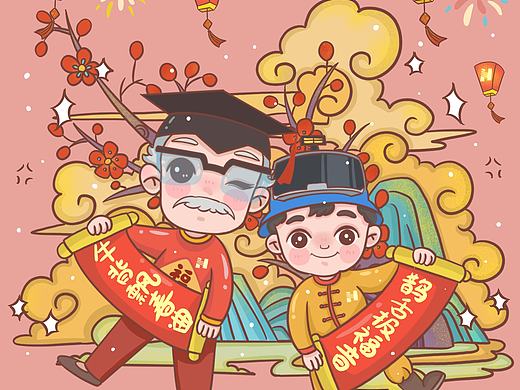 企业新年宣传漫画